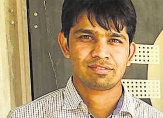 UPSC