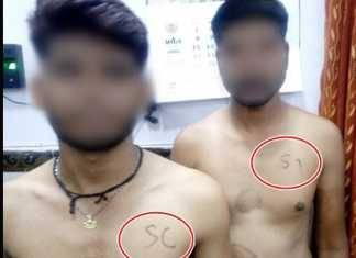 मध्य प्रदेश
