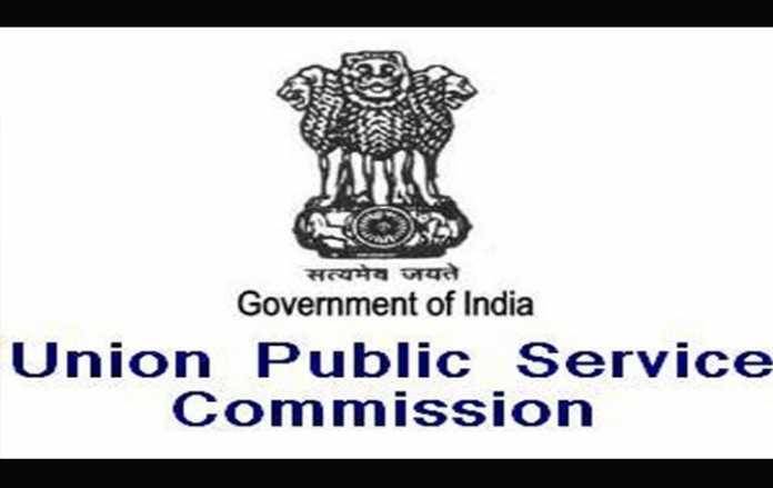 Combined Defence Services Examination (II) 2017