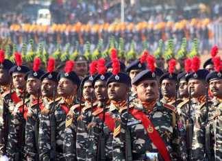 सशस्त्र सीमा बल