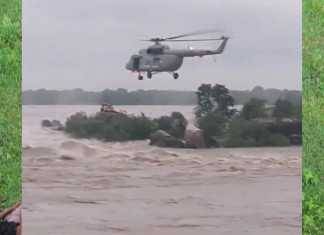 भारतीय वायुसेना