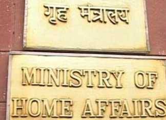Union Home Ministry