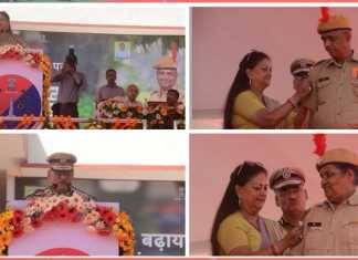 राजस्थान पुलिस