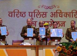 यूपी पुलिस का ‘त्रिनेत्र’ एप लांच, अपराधी का चेहरा एक क्लिक पर सामने त्रिनेत्र एप