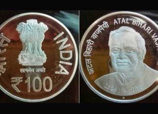 अटल बिहारी वाजपेयी