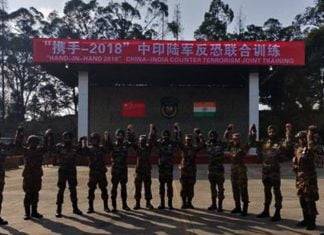 भारत-चीन के बीच सातवां संयुक्त सैन्य युद्धाभ्यास ‘हैंड-इन-हैंड’ सम्पन्न हैंड-इन-हैंड