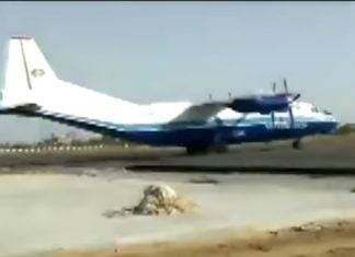 पाकिस्तान से घुसा विदेशी विमान An12, वायुसेना ने जयपुर में जबरन उतरवाया An12