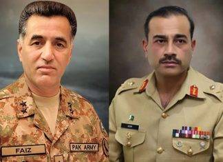 पाकिस्तान ने आईएसआई चीफ को आठ महीने में ही बदल दिया File Image