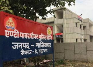 यूपी में बिजली चोरों के लिये अलग पुलिस थाने खुलने शुरू