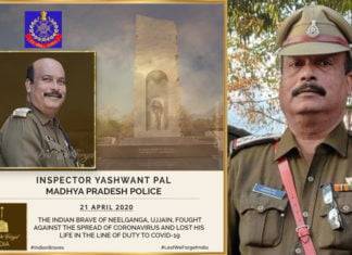 कोविड 19 संक्रमण से लड़ते इंस्पेक्टर यशवंत पाल शहीद, मिलेगा कर्मवीर सम्मान