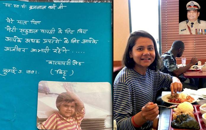 IPS-BrijLal-Story-2a