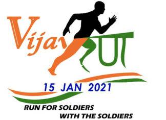 भारत में सेना, पुलिस और मंत्रालय देशभक्ति का माहौल यूँ बनायेंगे रक्षा मंत्रालय