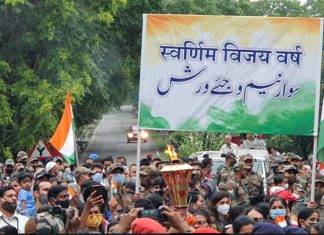 श्रीनगर में स्वर्णिम विजय वर्ष कार्यक्रमों में ब्लेड रनर डीपी सिंह की ख़ास शिरकत होगी स्वर्णिम विजय वर्ष