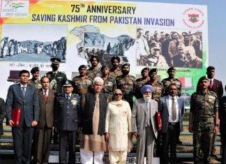 भारतीय वायु सेना