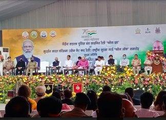 आजादी के 75 साल