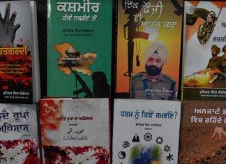 भूपिंदर सिंह धालीवाल