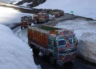 सीमा सड़क संगठन