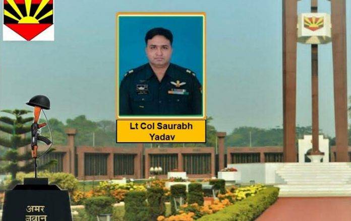 लेफ्टिनेंट कर्नल सौरभ यादव