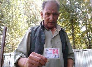 ਗੁਲਾਮ ਮੋਹੀਉਦੀਨ ਭੱਟ