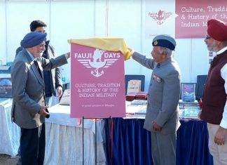 सैनिकों की जुबानी इतिहास बताता है ‘फौजी डेज़’ 'फौजी डेज़'