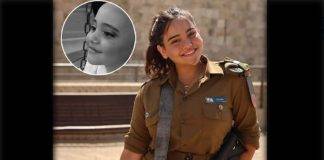 ਇਜ਼ਰਾਈਲ