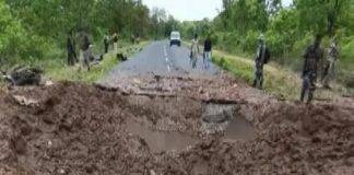 CRPF
