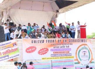 OROP समेत कई मुद्दों पर रामलीला मैदान में देश भर के पूर्व सैनिकों की ‘अगस्त क्रान्ति रैली ‘