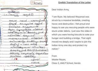 Indian Army’s great reply to the letter written from the depth of the heart