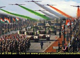 ਗਣਰਾਜ ਦਿਹਾੜਾ ਪਰੇਡ 2025 ਅਤੇ ਬੀਟਿੰਗ ਰੀਟ੍ਰੀਟ ਲਈ ਟਿਕਟਾਂ ਦੀ ਵਿਕਰੀ ਸ਼ੁਰੂ ਹੋ ਗਈ ਹੈ