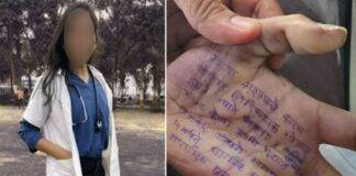 रेप पीड़िता डॉक्टर की हथेली पर लिखा मिला सुसाइड नोट , दो पुलिस अधिकारी भी नामजद