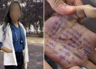 रेप पीड़िता डॉक्टर की हथेली पर लिखा मिला सुसाइड नोट , दो पुलिस अधिकारी भी नामजद