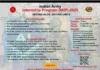 सेना में टेक इंजीनियर्स के लिए इंटर्नशिप प्रोग्राम , सीखो भी कमाओ भी भारतीय सेना में टेक इंजीनियर्स के लिए इंटर्नशिप प्रोग्राम