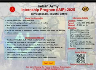 भारतीय सेना में टेक इंजीनियर्स के लिए इंटर्नशिप प्रोग्राम
