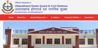 उत्तराखंड में होमगार्ड की वर्दी की खरीद में भ्रष्टाचार , डिप्टी कमांडेंट अमिताभ श्रीवास्तव निलंबित