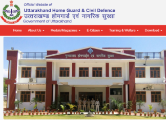 उत्तराखंड में होमगार्ड की वर्दी की खरीद में भ्रष्टाचार , डिप्टी कमांडेंट अमिताभ श्रीवास्तव निलंबित