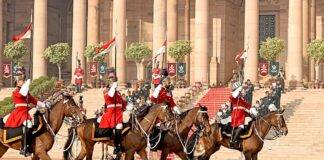 गार्ड परिवर्तन समारोह