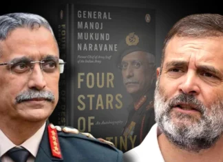 वो कौन सी है किताब जो छपी नहीं लेकिन उस पर लोकसभा में बवाल मचा