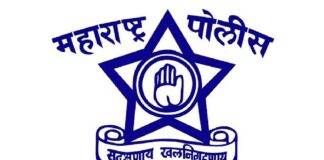 maharashtra police प्रतीकात्मक तस्वीर