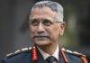 ਸਾਬਕਾ ਫੌਜ ਮੁਖੀ ਜਨਰਲ ਮਨੋਜ ਮੁਕੁੰਦ ਨਰਵਣੇ (ਫਾਈਲ ਫੋਟੋ)