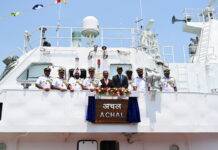 भारतीय समुद्र का एक और पहरेदार पोत ‘अचल’ तटरक्षक बल में शामिल भारतीय तटरक्षक पोत अचल को सेवा में शामिल किया गया