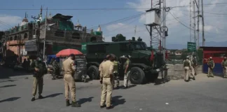 किश्तवाड़ का अथोली थाना