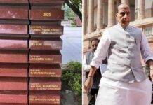 नई दिल्ली स्थित राष्ट्रीय समर स्मारक के दीवार जहां शहीद सैनिकों के नाम सम्मानपूर्वक अंकित किए गए हैं .