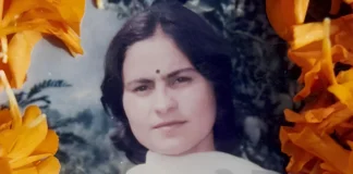सरला भट्ट ( फाइल फोटो )