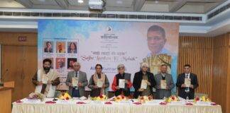 आईपीएस आलोक कुमार रचित ‘साझे लमहों की महक’ सबकी कविता है कविता संग्रह ' साझे लमहों की महक ' का विमोचन