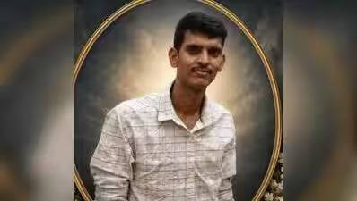 सिपाही जे साई कुमार ( फाइल फोटो ) सिपाही जे साई कुमार ( फाइल फोटो )