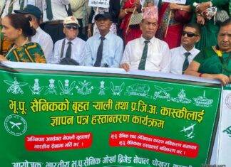 नेपाल के पोखरा में पूर्व सैनिकों की रैली
