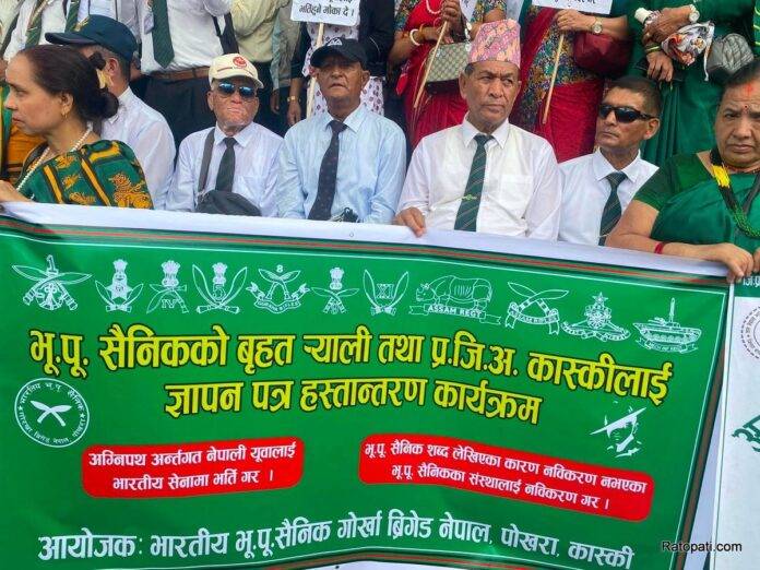 नेपाल के पोखरा में पूर्व सैनिकों की रैली नेपाल के पोखरा में पूर्व सैनिकों की रैली