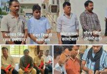 रिश्वतखोरी के केस में सीकर में गिरफ्तार यूपी पुलिस के कर्मी