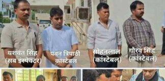 रिश्वतखोरी के केस में सीकर में गिरफ्तार यूपी पुलिस के कर्मी