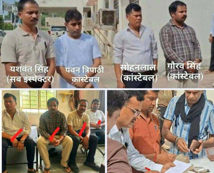 रिश्वतखोरी के केस में सीकर में गिरफ्तार यूपी पुलिस के कर्मी रिश्वतखोरी के केस में सीकर में गिरफ्तार यूपी पुलिस के कर्मी